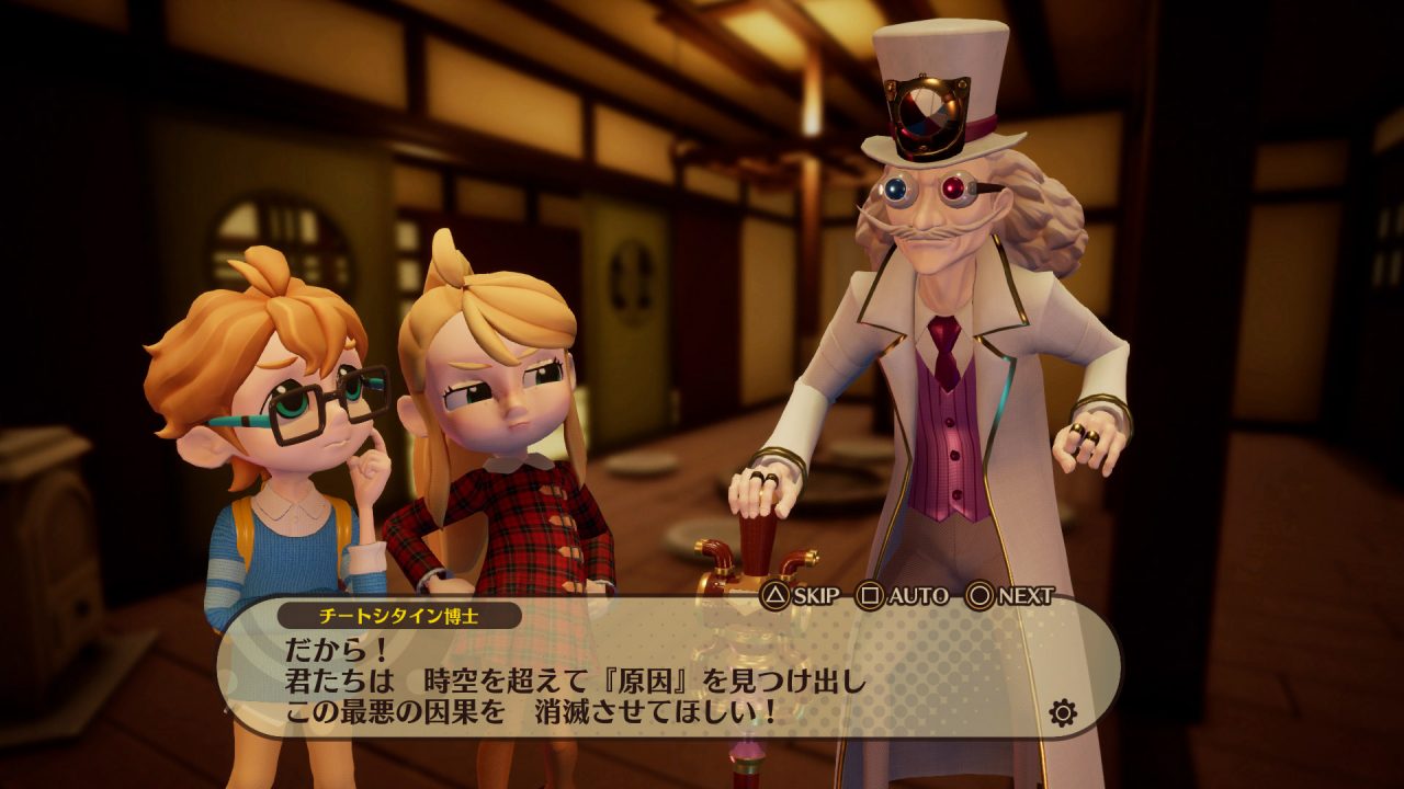 Destiny Connect Tick Tock Travelers Screenshot 003