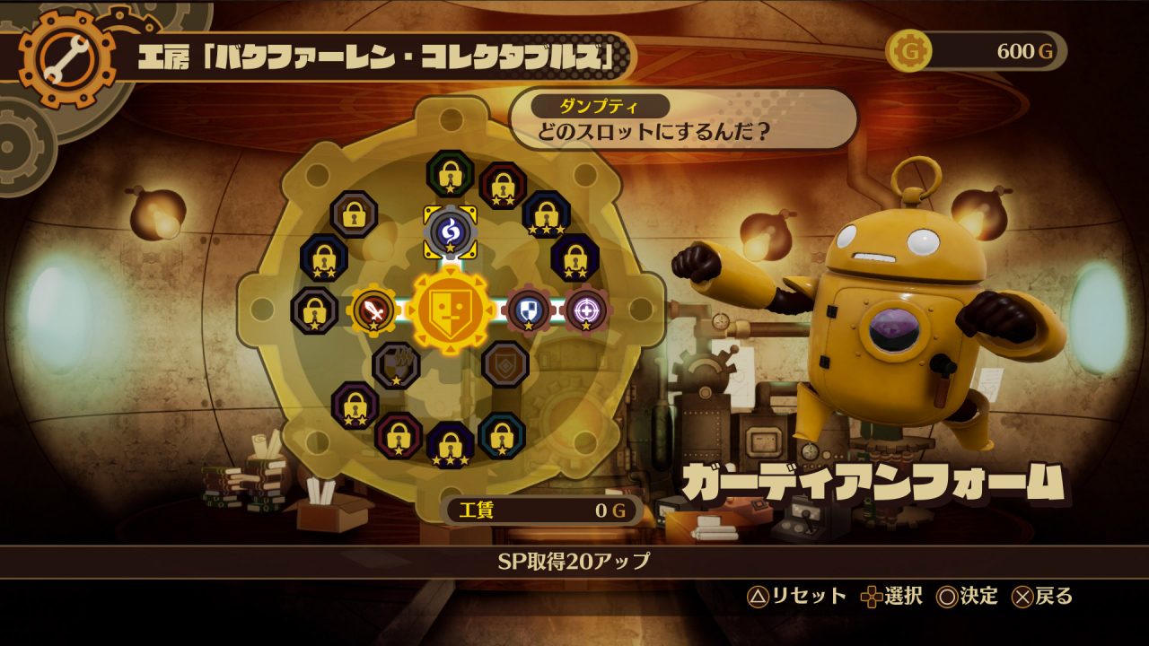 Destiny Connect Tick Tock Travelers Screenshot 027