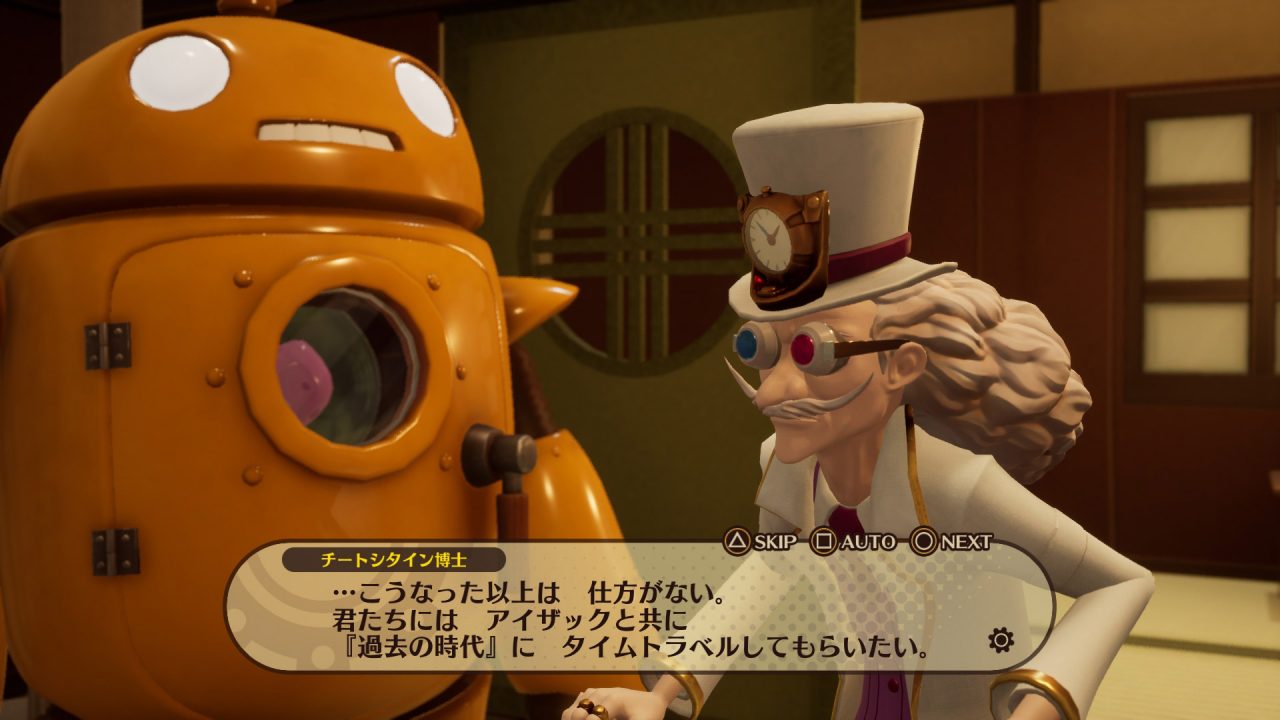Destiny Connect Tick Tock Travelers Screenshot 029