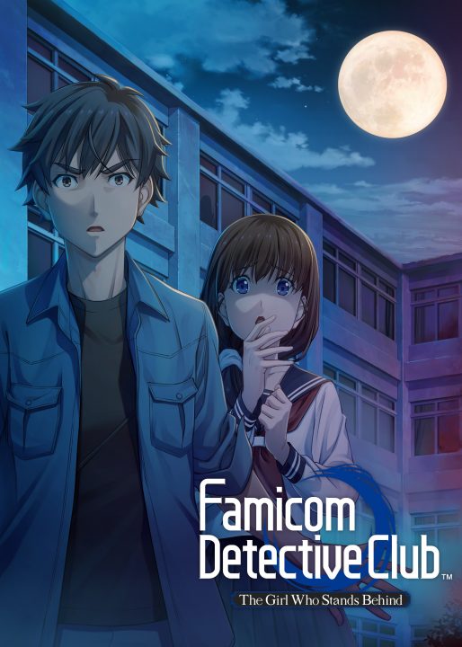 Famicom Detective Club The Girl Who Stands Behind Artwork 004