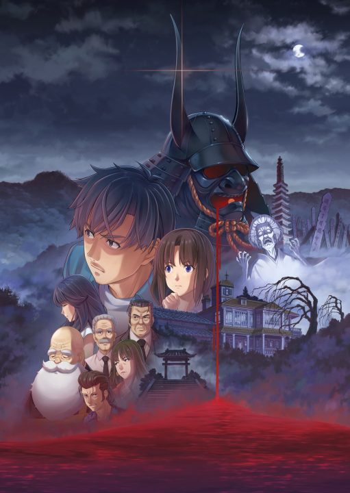 Famicom Detective Club The Missing Heir Artwork 001