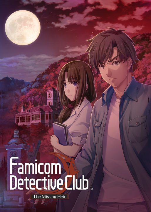Famicom Detective Club The Missing Heir Artwork 004