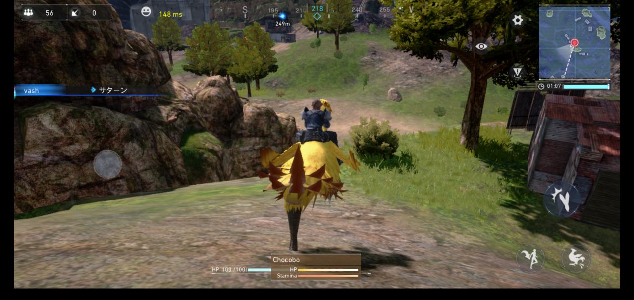 Final Fantasy VII The First Soldier Screenshot 015