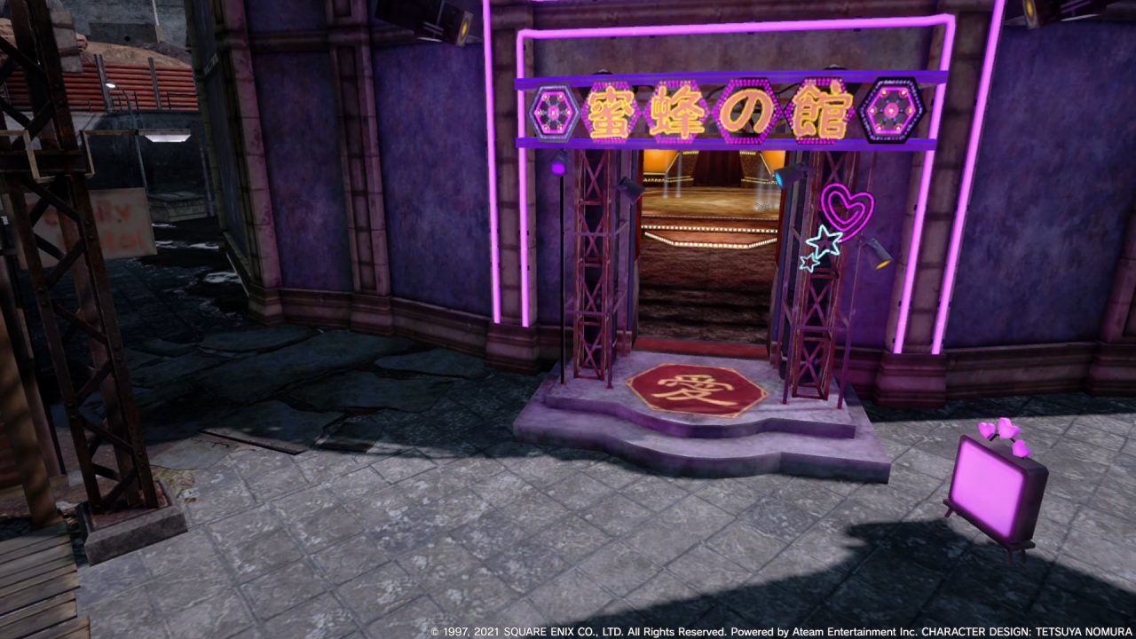 Final Fantasy VII The First Soldier Screenshot 019