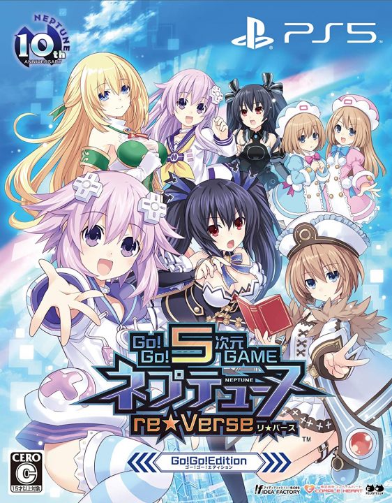Neptunia ReVerse Cover Art PS5 JP GoGo Edition