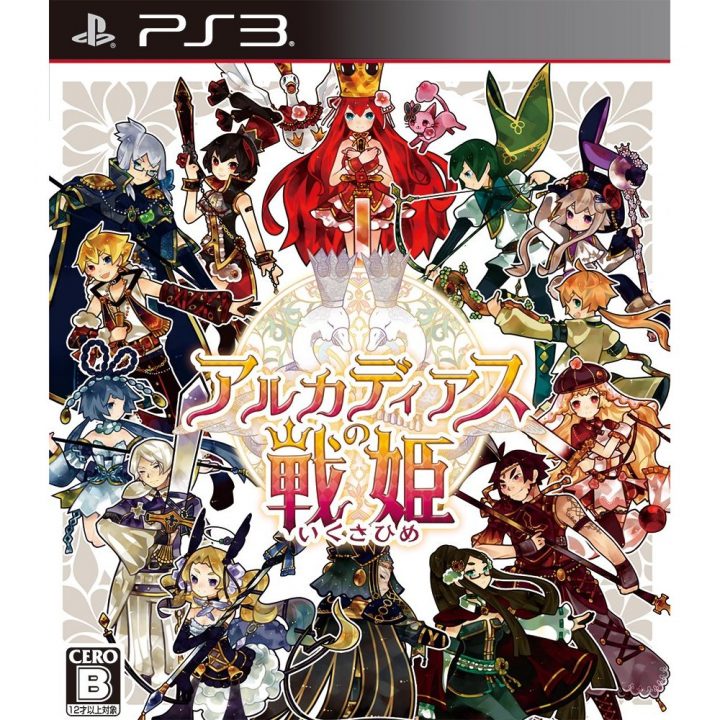 Battle Princess of Arcadias Cover Art JP PS3