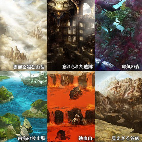 Bravely Archive Ds Report Artwork 012