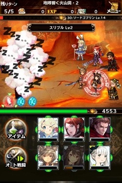 Bravely Archive Ds Report Screenshot 006