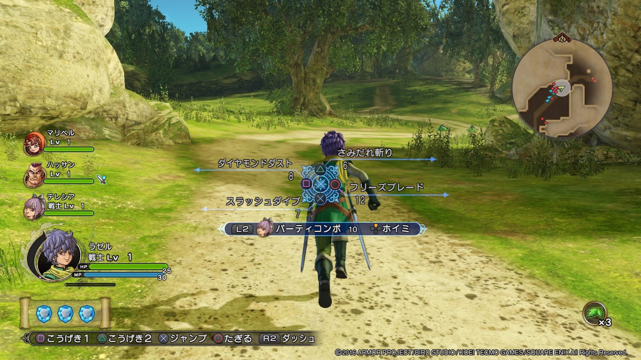 Dragon Quest Heroes II Screenshot 028