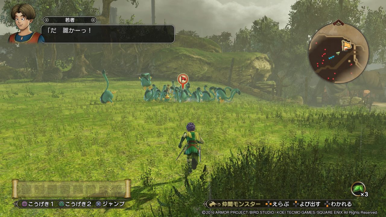 Dragon Quest Heroes II Screenshot 029