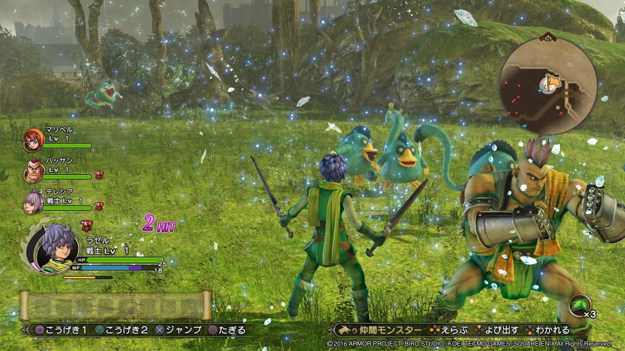 Dragon Quest Heroes II Screenshot 030