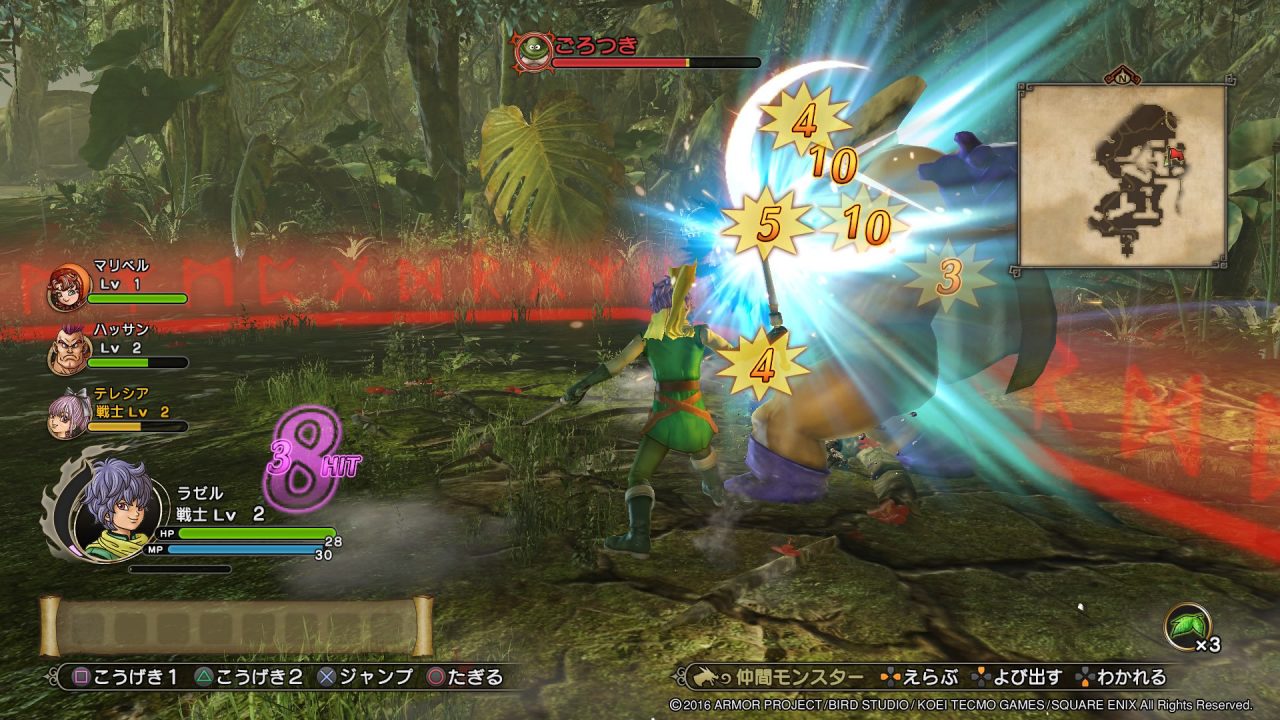 Dragon Quest Heroes II Screenshot 031