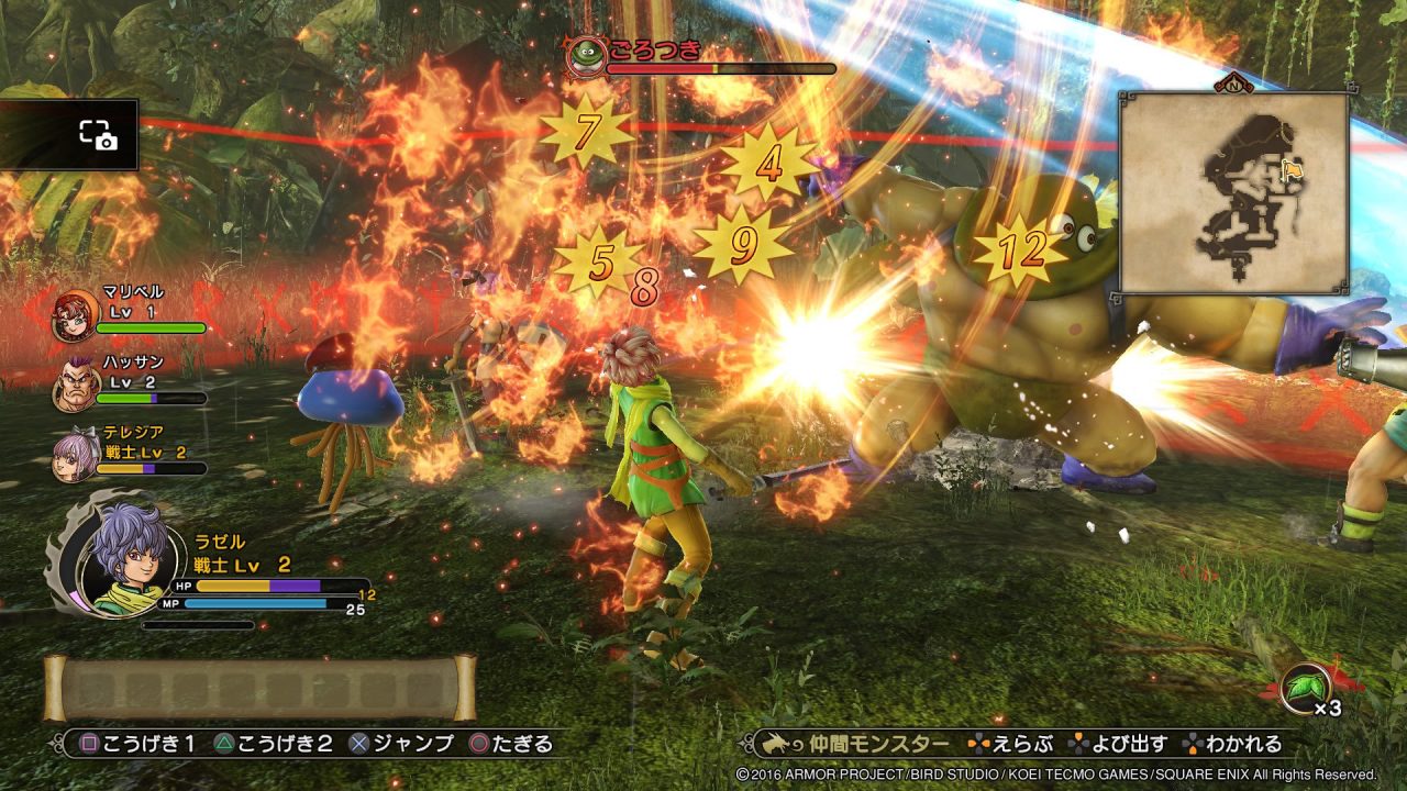 Dragon Quest Heroes II Screenshot 032