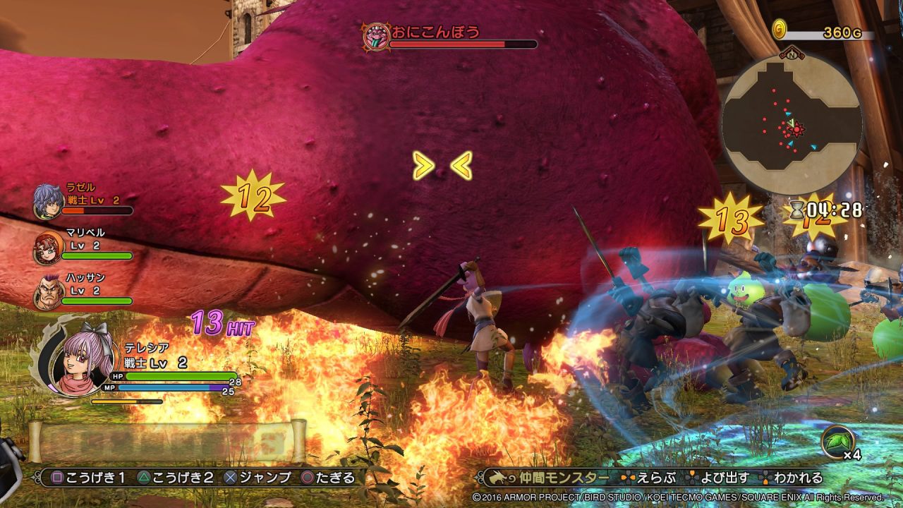 Dragon Quest Heroes II Screenshot 033
