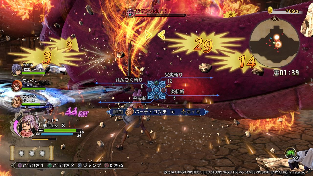 Dragon Quest Heroes II Screenshot 034