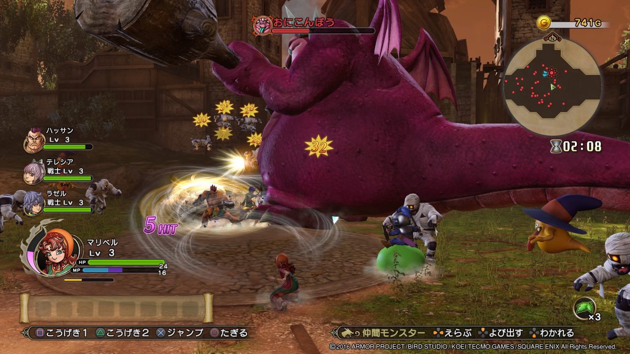 Dragon Quest Heroes II Screenshot 037