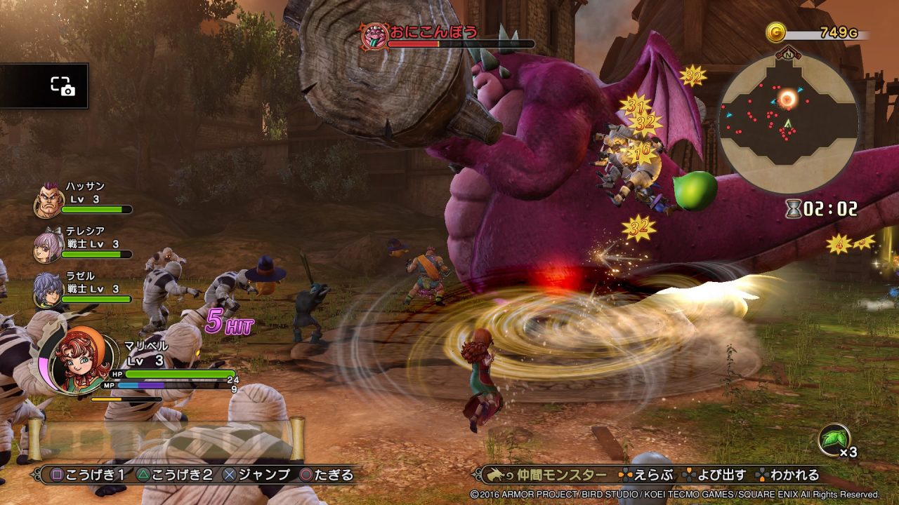 Dragon Quest Heroes II Screenshot 038