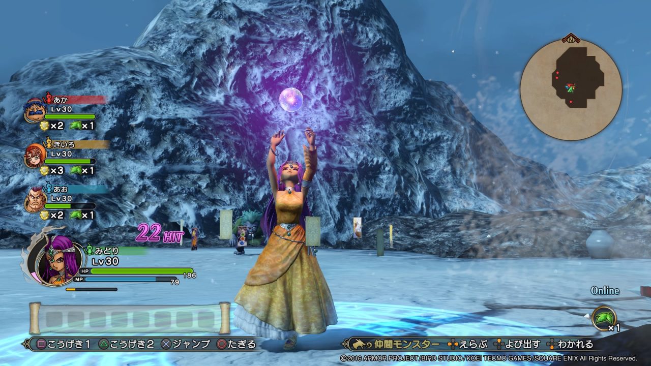Dragon Quest Heroes II Screenshot 042