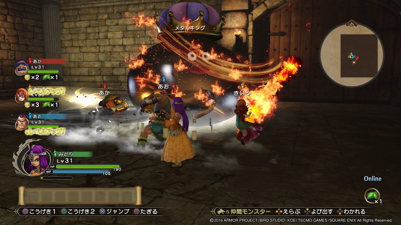 Dragon Quest Heroes II Screenshot 043