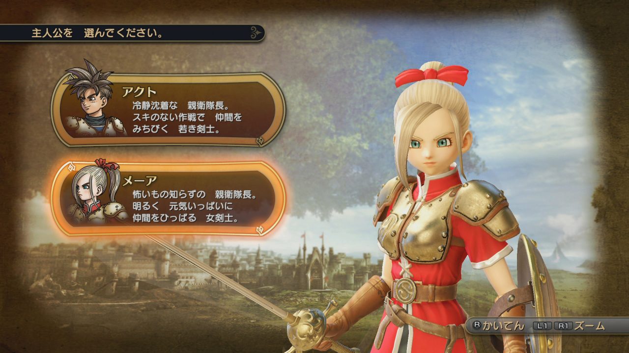 Dragon Quest Heroes Screenshot 117