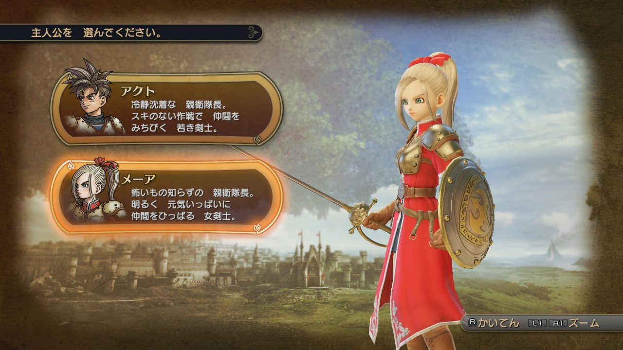 Dragon Quest Heroes Screenshot 118
