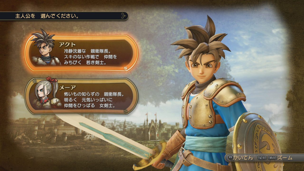 Dragon Quest Heroes Screenshot 119