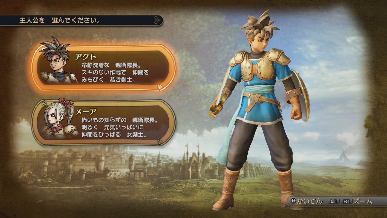 Dragon Quest Heroes Screenshot 120