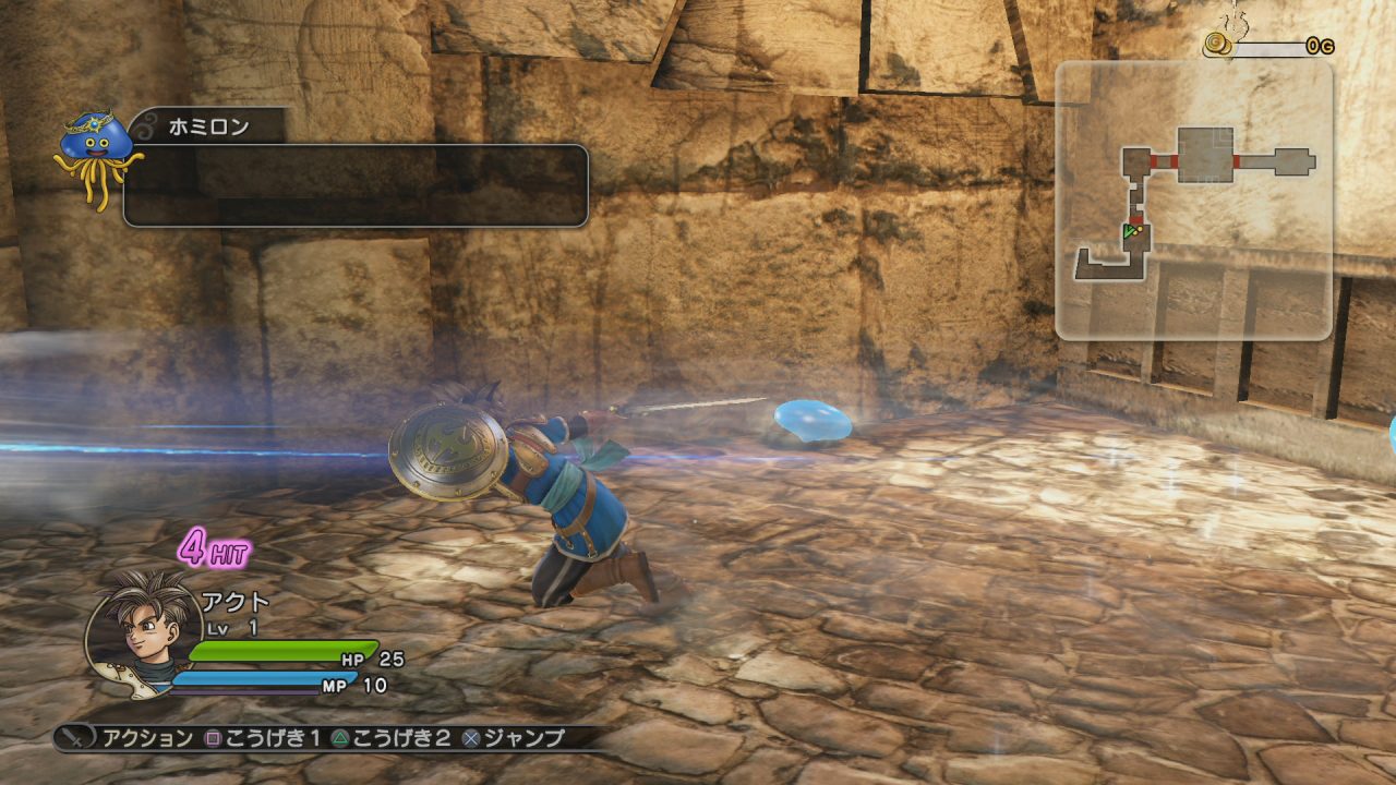 Dragon Quest Heroes Screenshot 124
