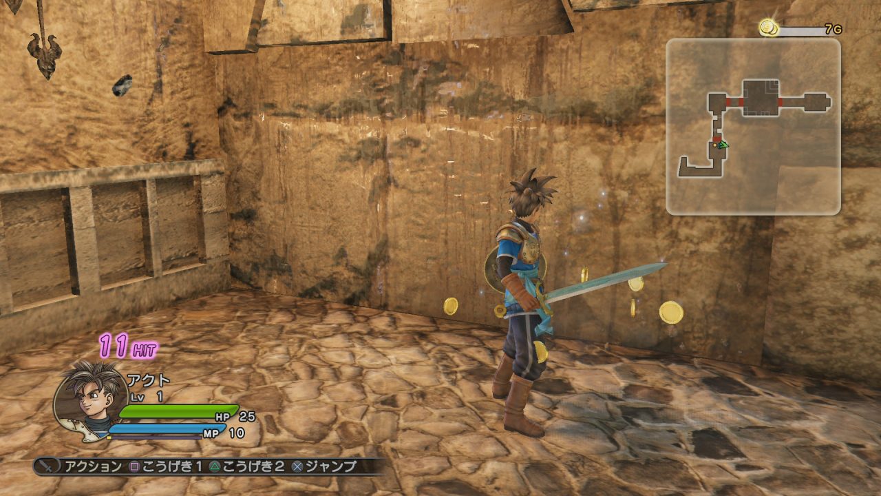 Dragon Quest Heroes Screenshot 125