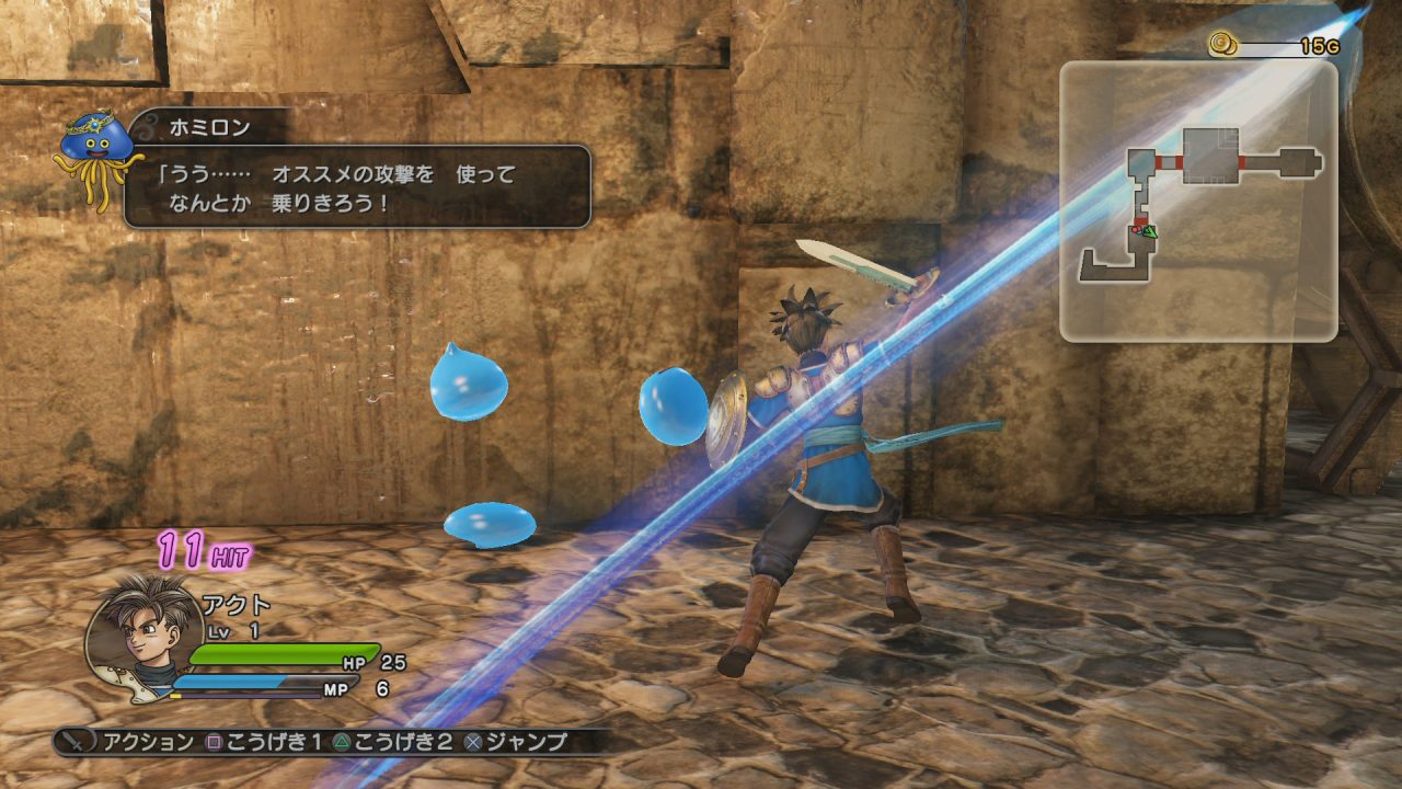 Dragon Quest Heroes Screenshot 127