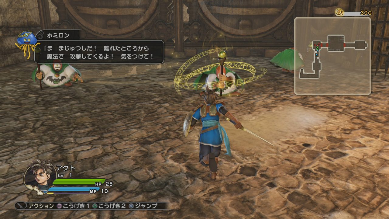 Dragon Quest Heroes Screenshot 130