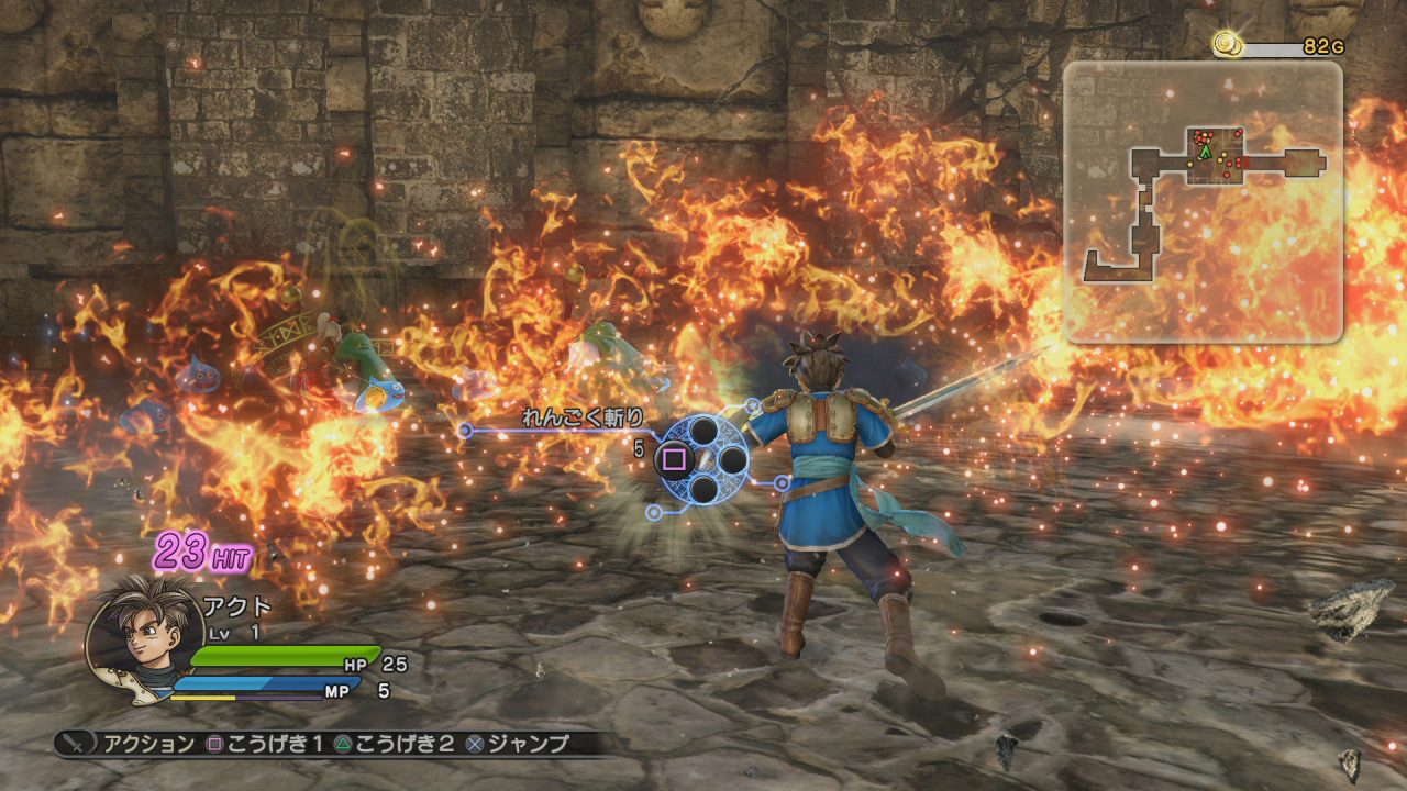 Dragon Quest Heroes Screenshot 132