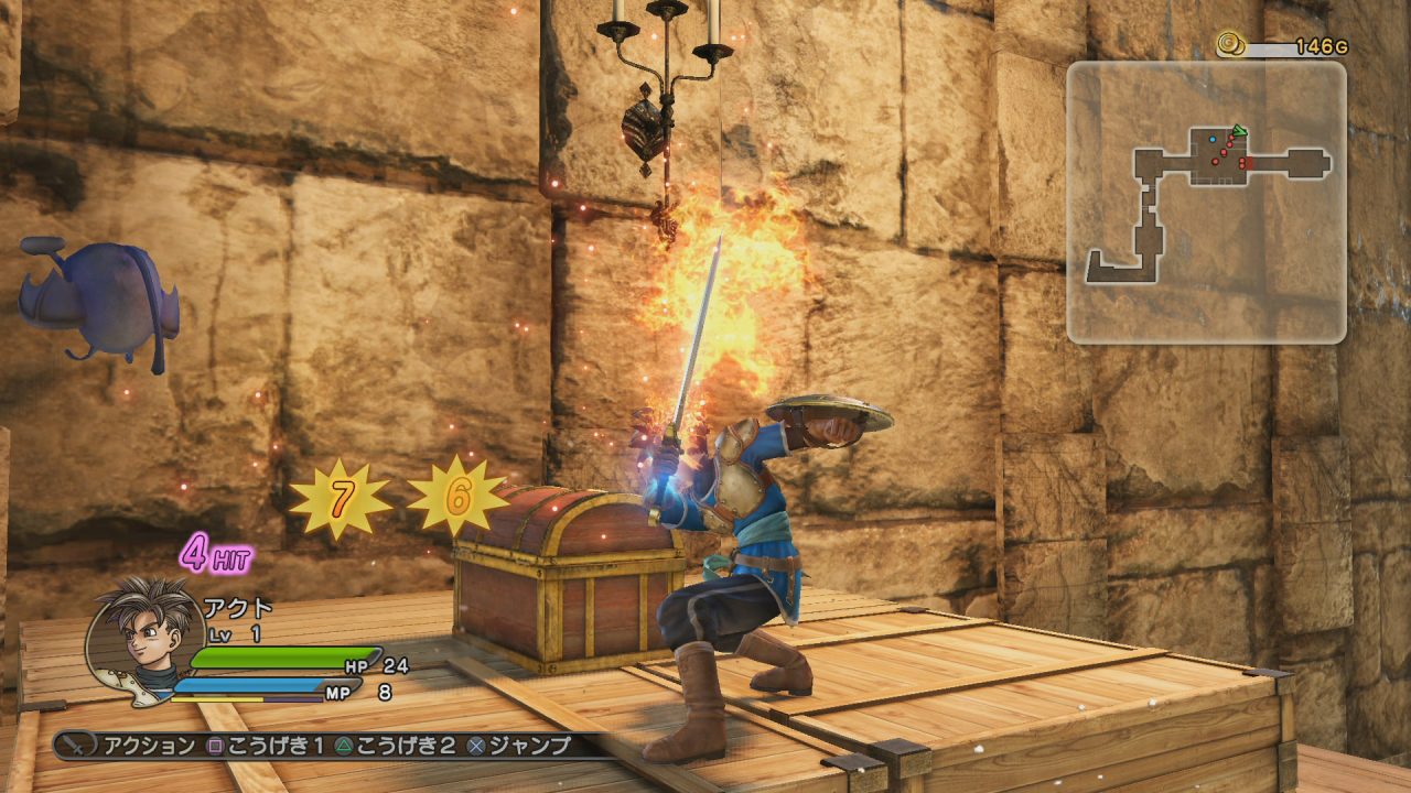 Dragon Quest Heroes Screenshot 133