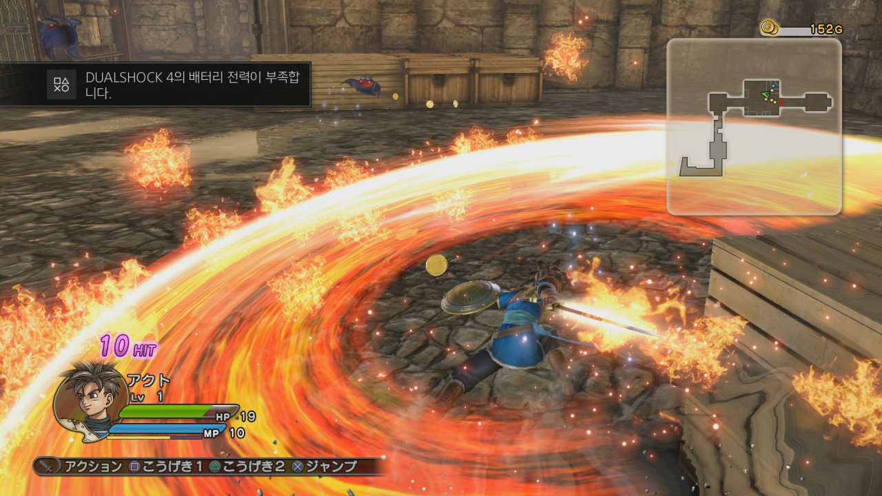 Dragon Quest Heroes Screenshot 135