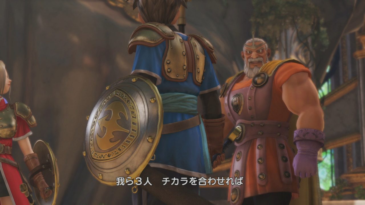 Dragon Quest Heroes Screenshot 140