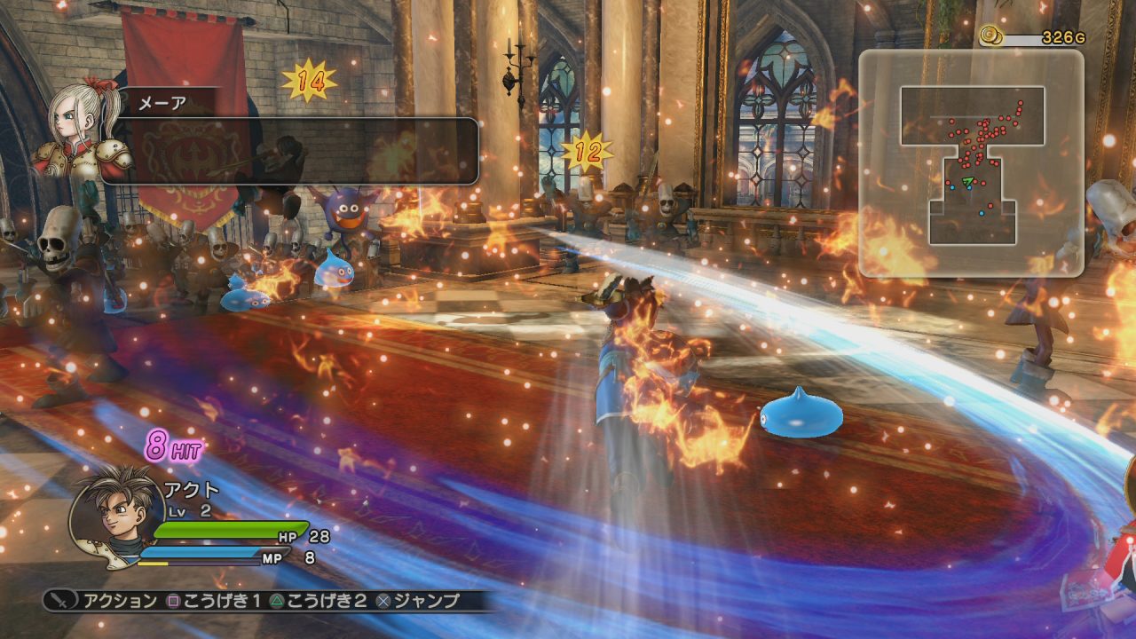 Dragon Quest Heroes Screenshot 142