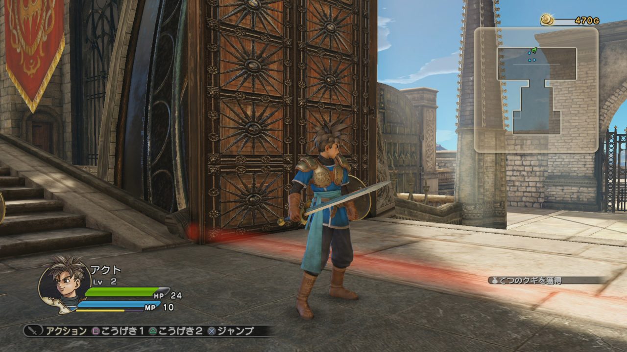 Dragon Quest Heroes Screenshot 145