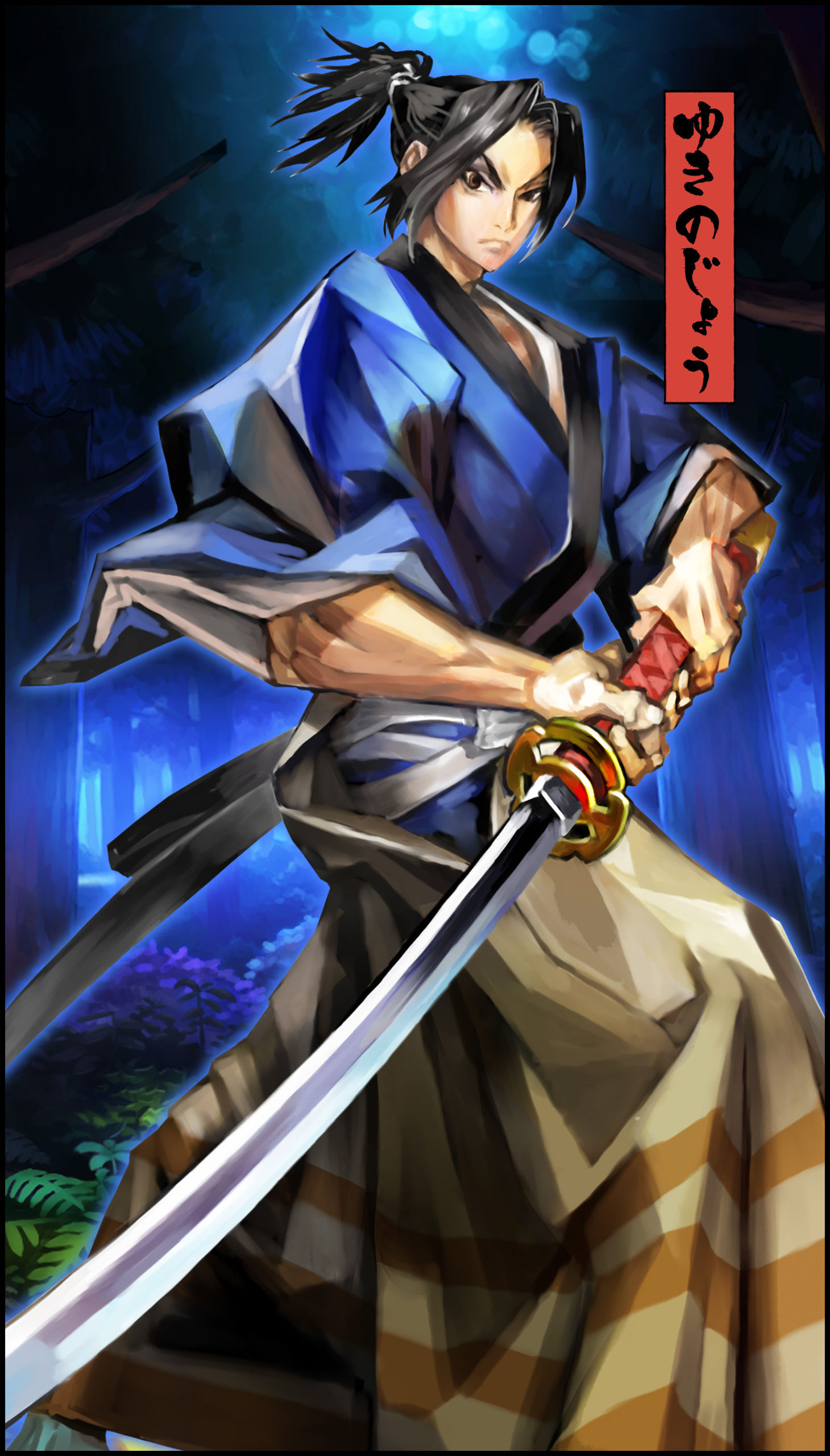 Muramasa: The Demon Blade Artwork