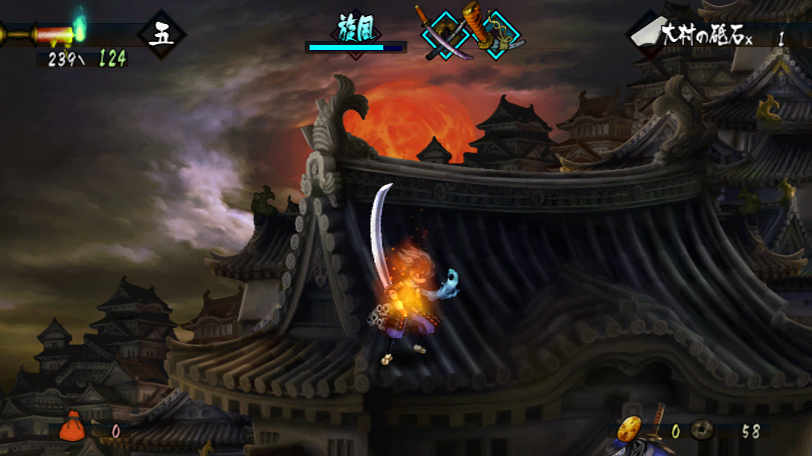 Muramasa Freak - Swordsman Class - WarpPortal Community Forums