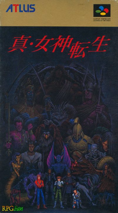 Shin Megami Tensei Cover Art JP SNES Front