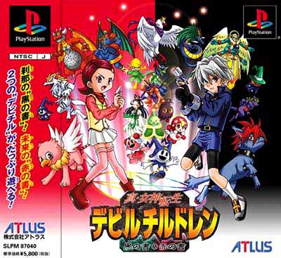 ヒューマンライフ エンサイクロペディア 講談社版 全20巻