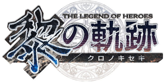 The Legend of Heroes Kuro no Kiseki Logo