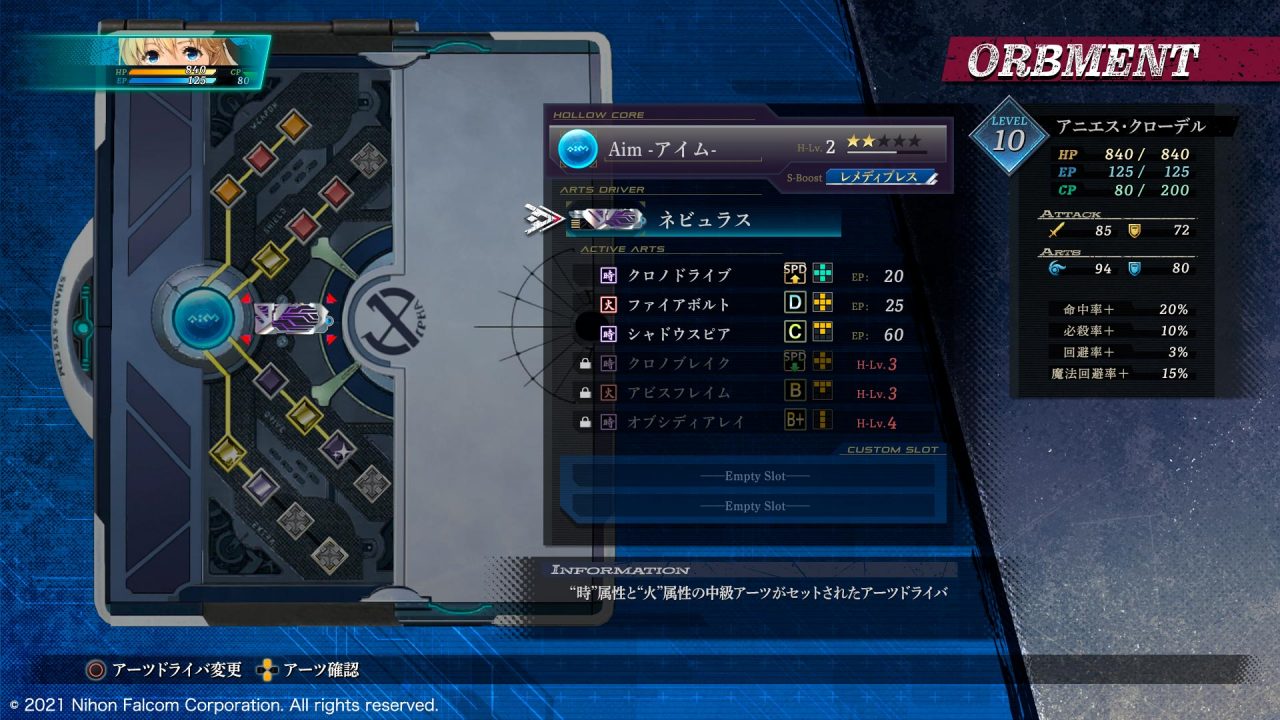 The Legend of Heroes Kuro no Kiseki Screenshot 016