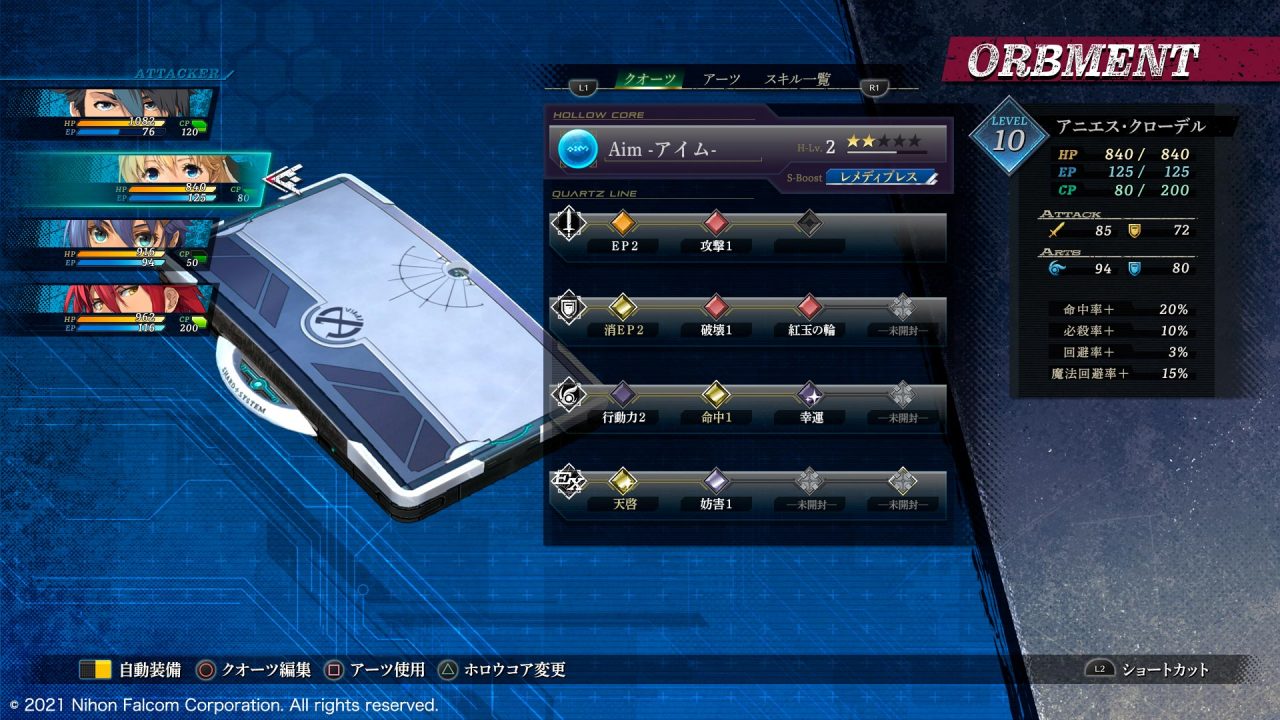 The Legend of Heroes Kuro no Kiseki Screenshot 019