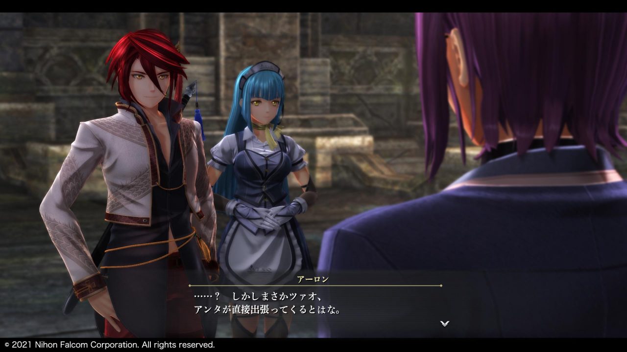 The Legend of Heroes Kuro no Kiseki Screenshot 021