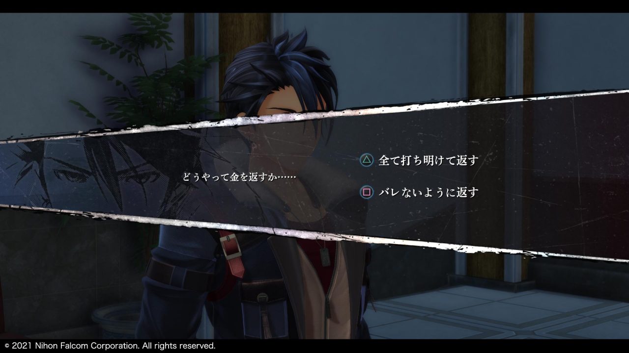 The Legend of Heroes Kuro no Kiseki Screenshot 023