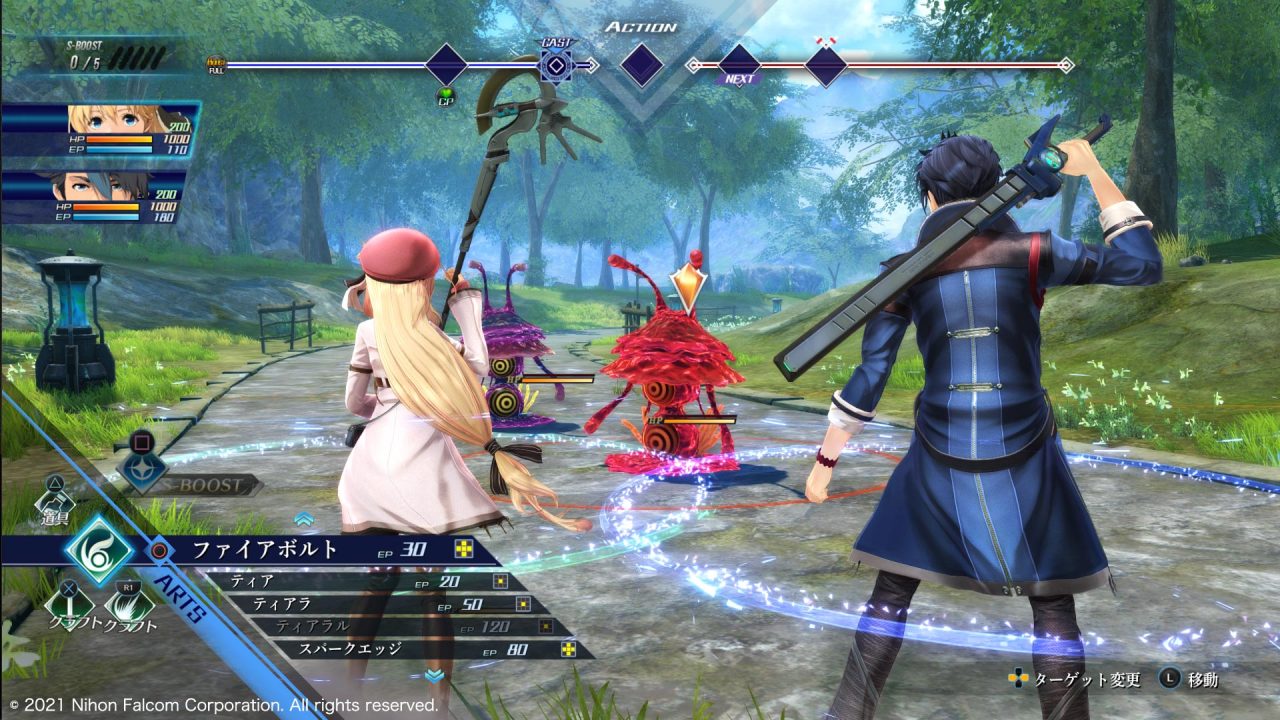 The Legend of Heroes Kuro no Kiseki Screenshot 044
