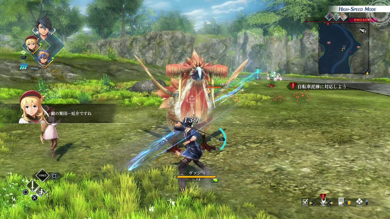 The Legend of Heroes Kuro no Kiseki Screenshot 117
