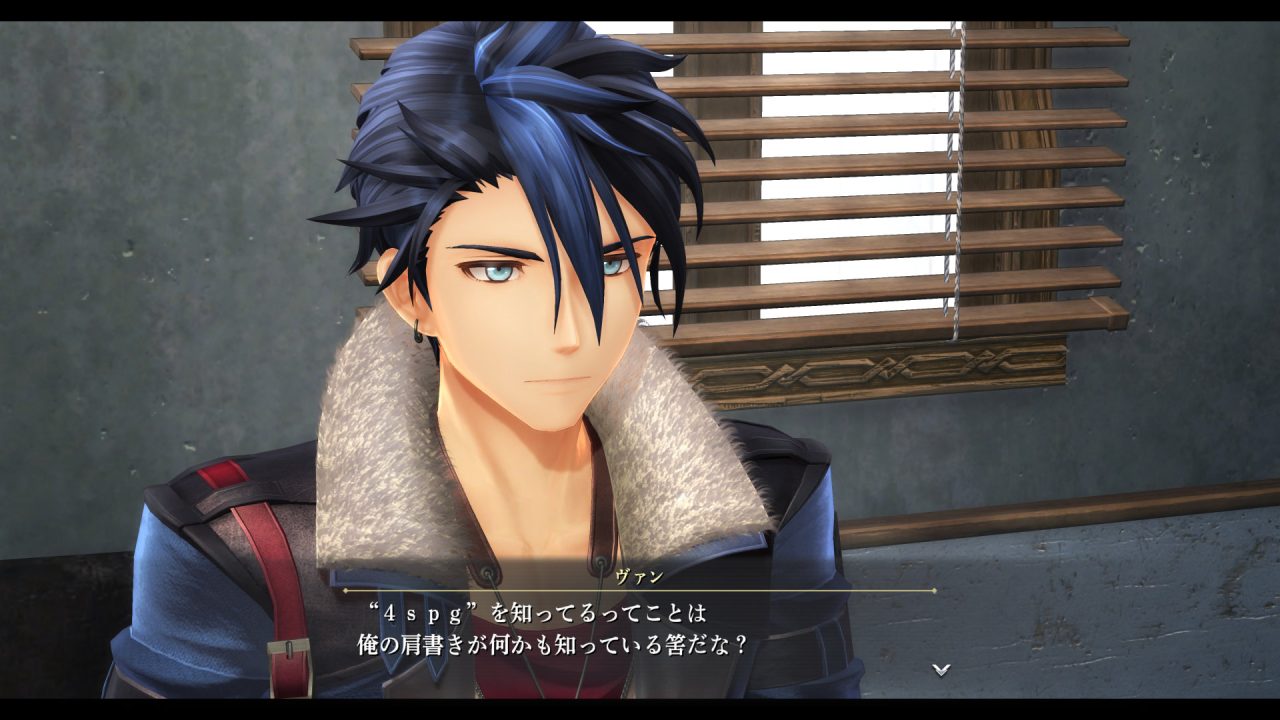 The Legend of Heroes Kuro no Kiseki Screenshot 118