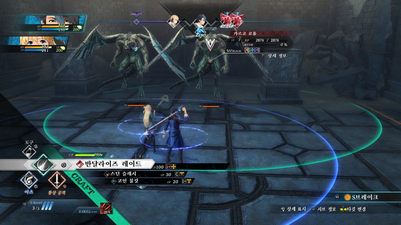 The Legend of Heroes Kuro no Kiseki Screenshot 121